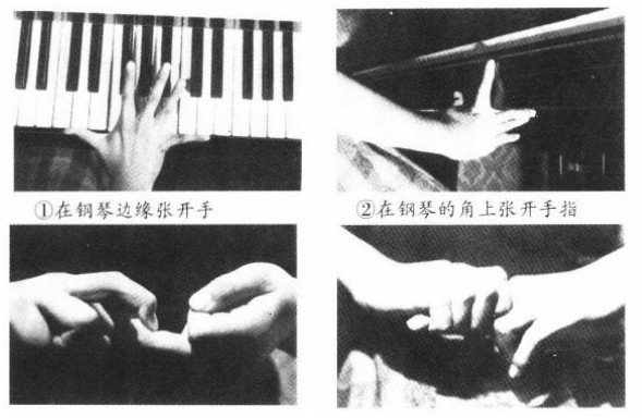 学钢琴手小，推荐手指的伸展训练