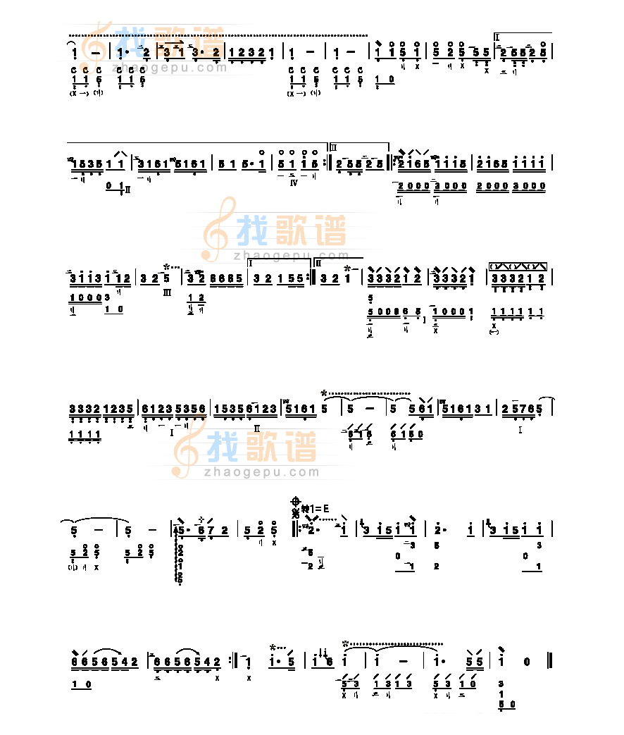 六级乐曲《远方的客人请你留下来》 民乐类 琵琶