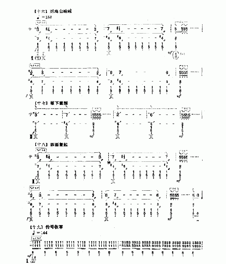 十面埋伏 民乐类 琵琶