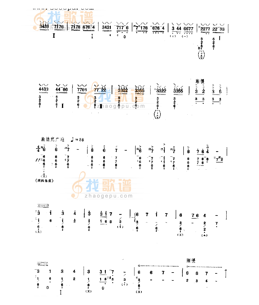 樱花 民乐类 琵琶