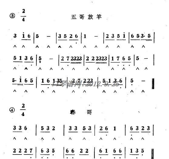 口琴伴奏入门——正拍伴奏3