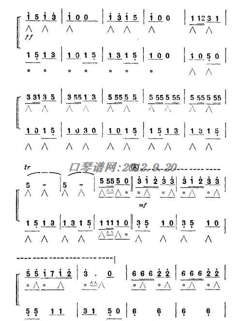 口琴节奏化助奏法2