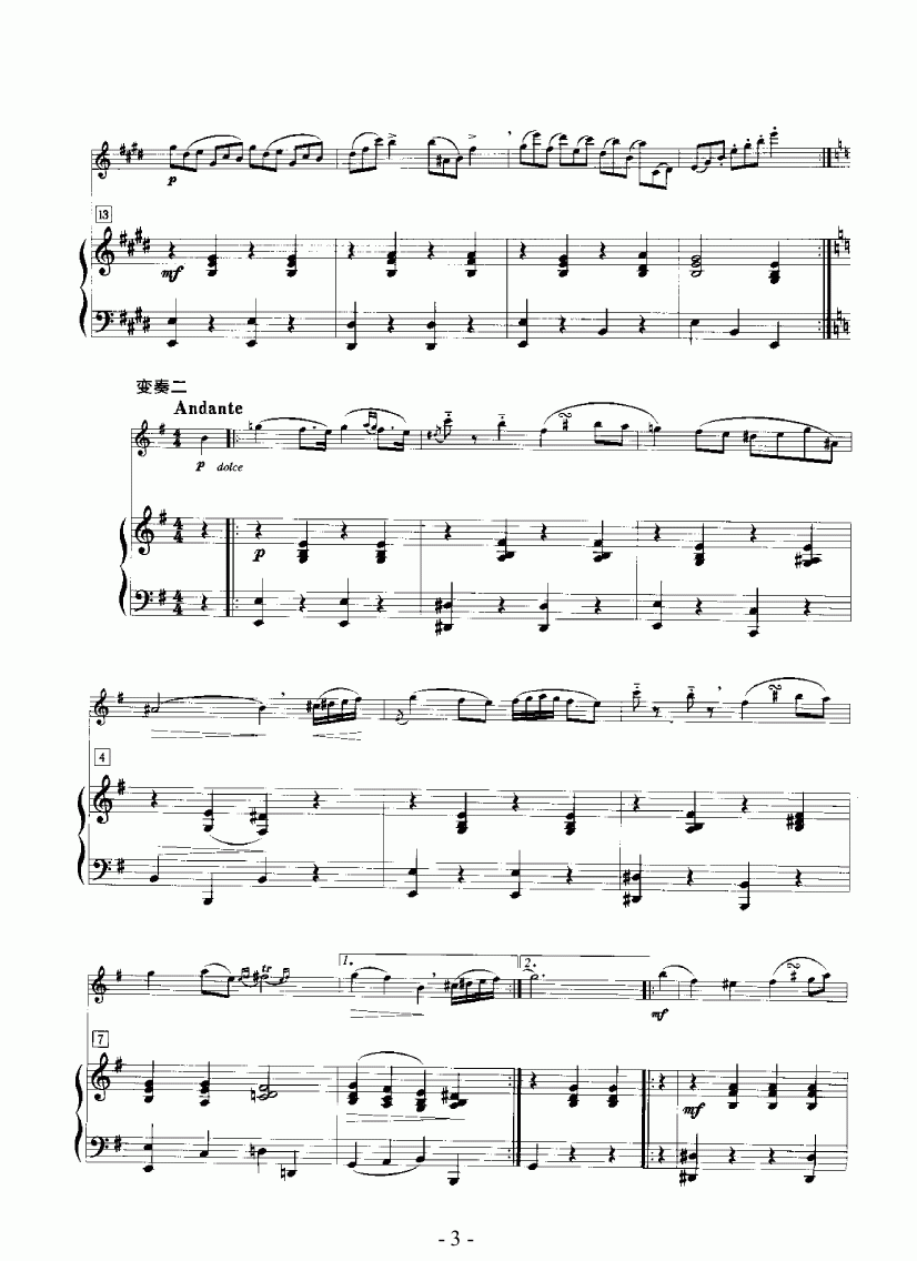 罗西尼主题变奏曲（长笛+钢琴）4