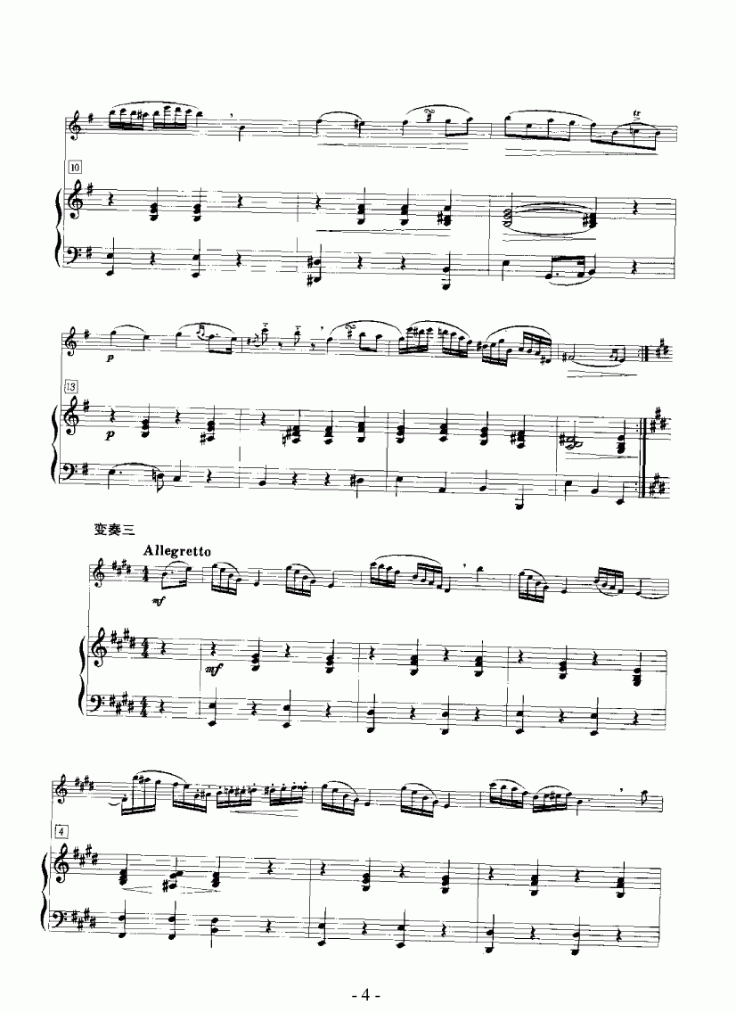 罗西尼主题变奏曲（长笛+钢琴）(12939)_原文件名：罗西尼主题变奏曲4.gif