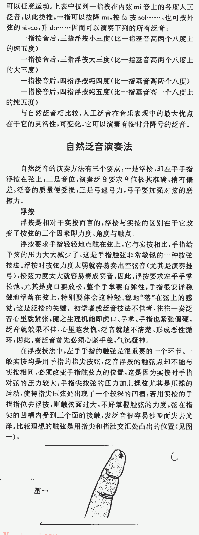 在新窗口中打开