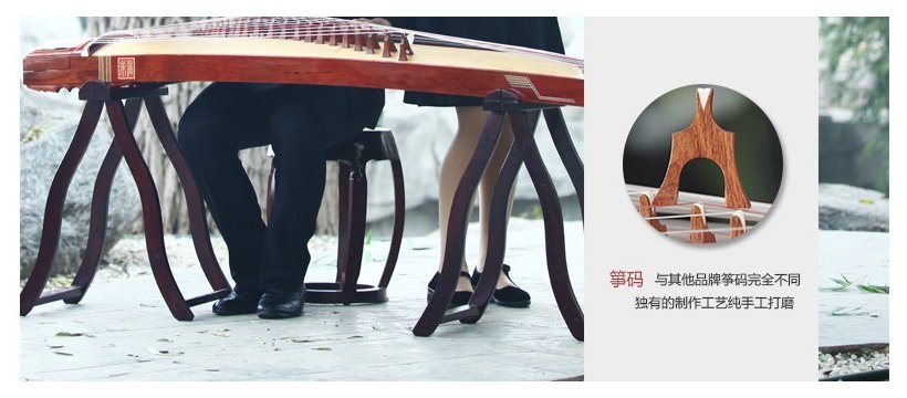 朱雀古筝10B型收藏级演奏筝简介及图片欣赏