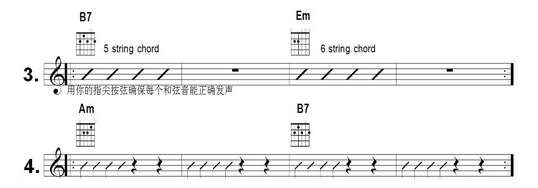 基本开放和弦练习5