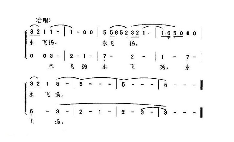 简谱【手拉手/美】3