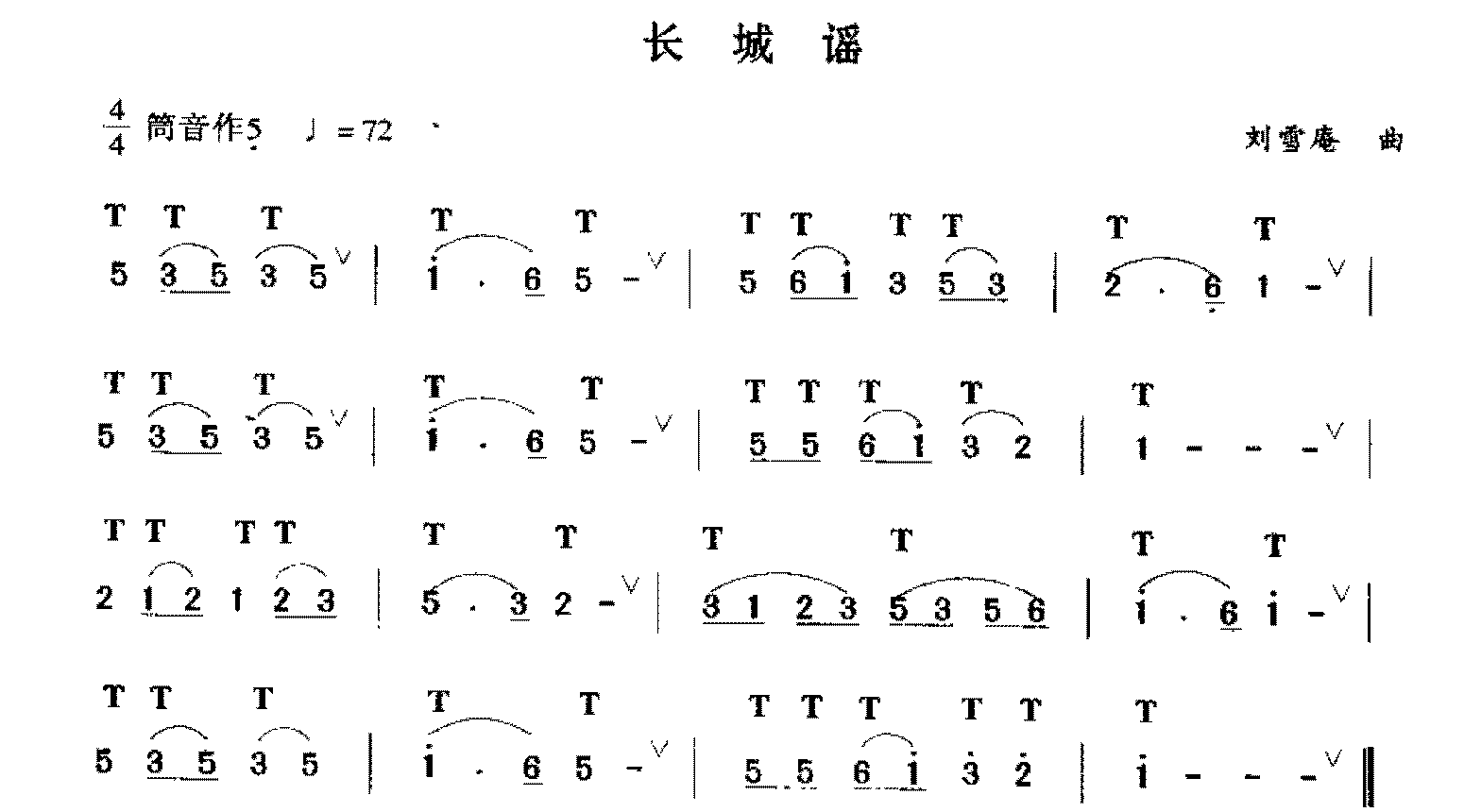 洞箫入门练习乐曲谱《西湖春》