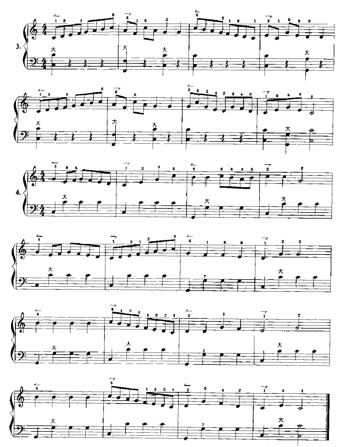 手风琴C大调音阶在键钮上的练习3