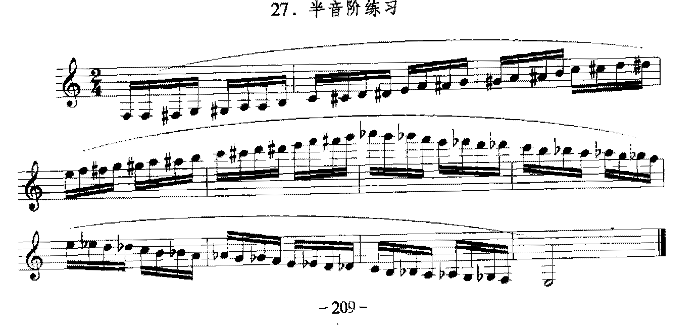 单簧管日常基础技术练习曲《半音阶练习》