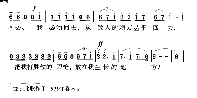 军歌乐谱【嘉陵江上】