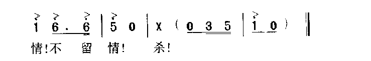 军歌乐谱【我是一个兵】