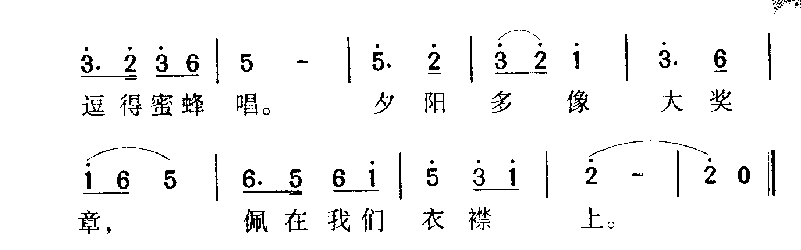 军歌乐谱【打靶归来喜洋洋】战士情怀