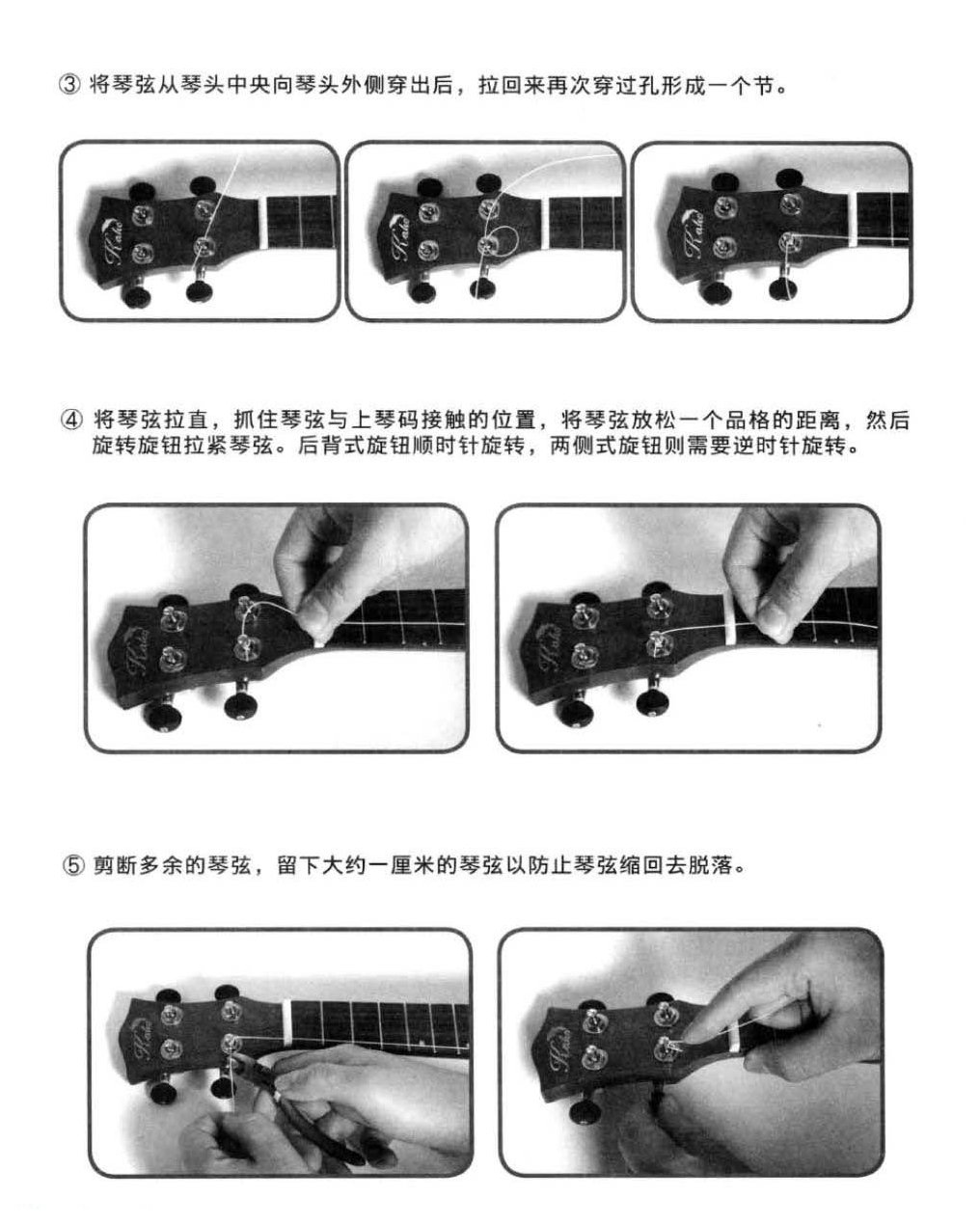 尤克里里琴弦维护与保养技巧 Ukulele弦知识大全