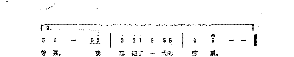 简谱《窗台上有一盆玫瑰》茅晓峰 词/谷建芬 曲