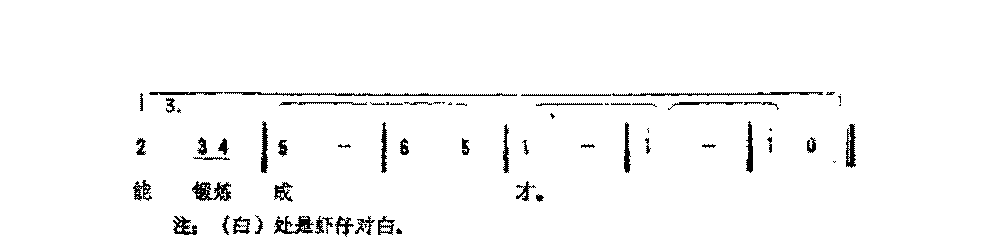 简谱《虾仔，虾仔，我们的朋友》雷波 词/弘夫 曲