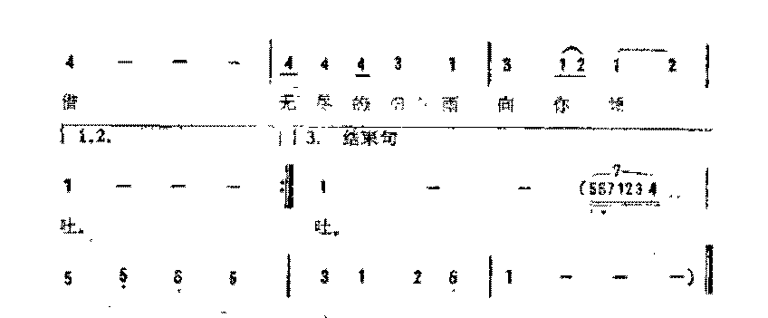 简谱《我送你一首小诗》（台湾)邓禹平 词/林向高 曲