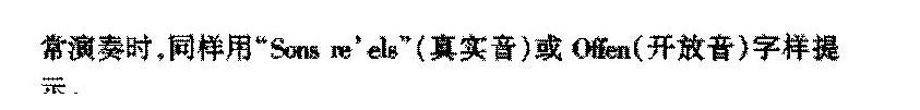 外国铜管乐器《圆号》简介