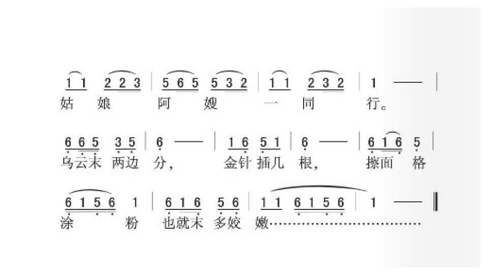 常熟民歌《大姐看灯》丹阳民歌