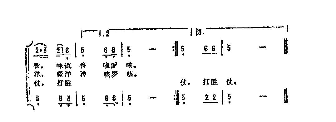 历史歌曲简谱《毛委员和我们在一起》