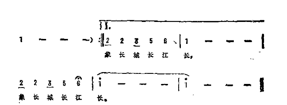 抒情歌曲简谱《万里长城万里长》