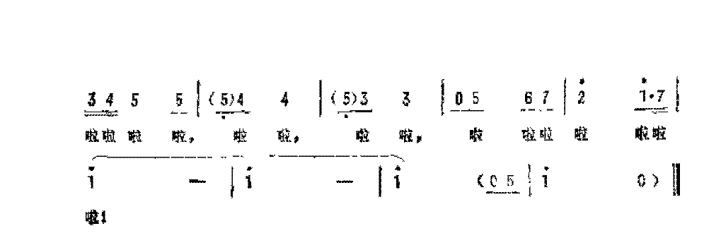 抒情歌曲简谱《微风》