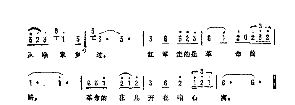 简谱歌谱《情深谊长》