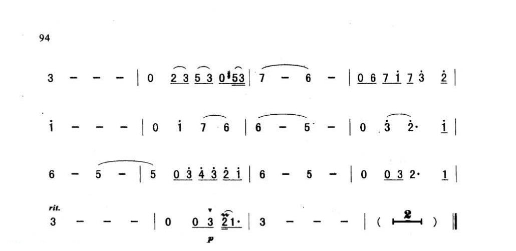 萨克斯金曲《往日情怀》马文·汉姆利胥 作曲