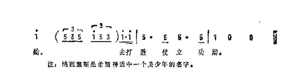 外国歌曲简谱《费加罗的咏叹调》