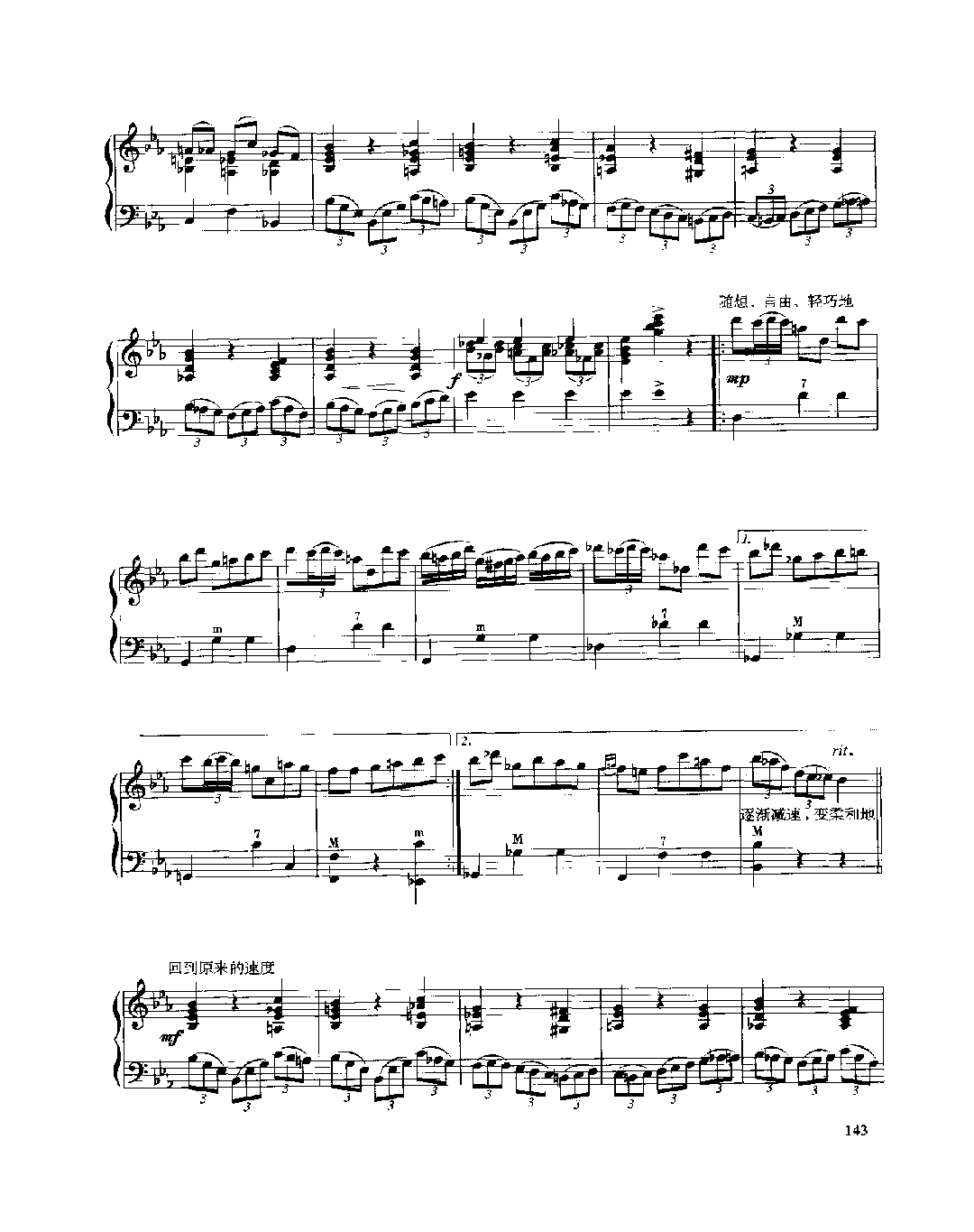现代手风琴流行乐曲《奇特的舞曲》[法]A.阿斯蒂尔曲