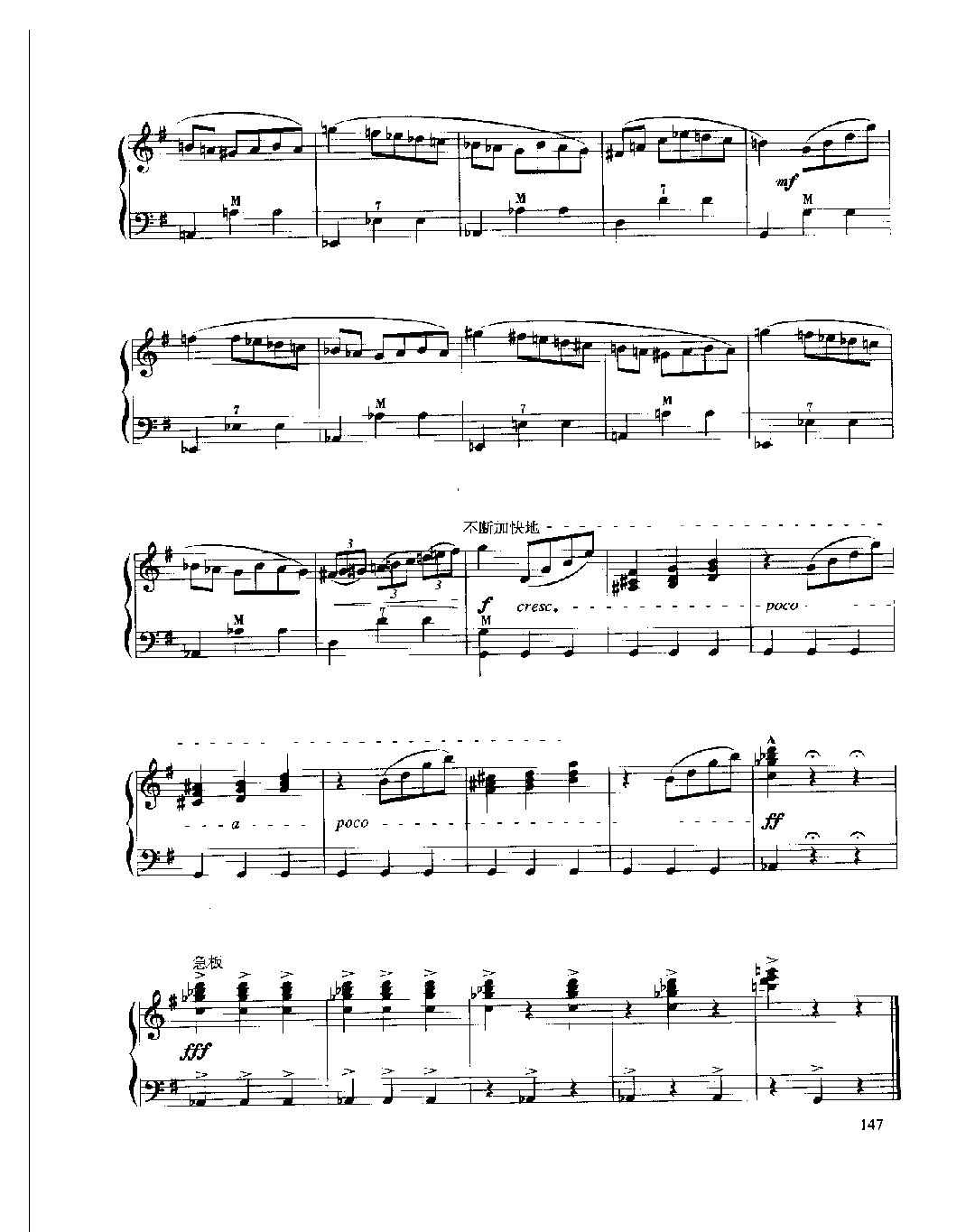 现代手风琴流行乐曲《奇特的舞曲》[法]A.阿斯蒂尔曲