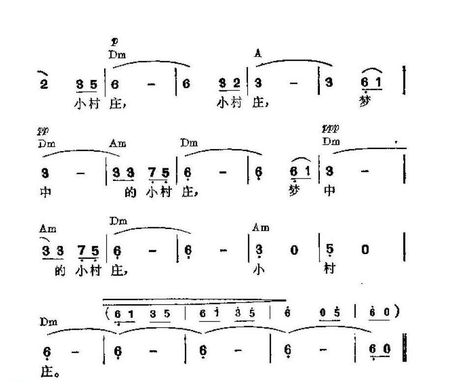吉他伴奏谱《小村庄》唐与中 词/董龙灿 曲