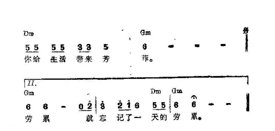 吉他伴奏谱《窗台上有一盆玫瑰》茅晓峰 词/谷建芬 曲