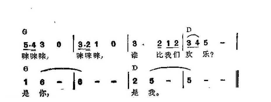 吉他伴奏谱《你带来一片温柔》台湾流行歌曲