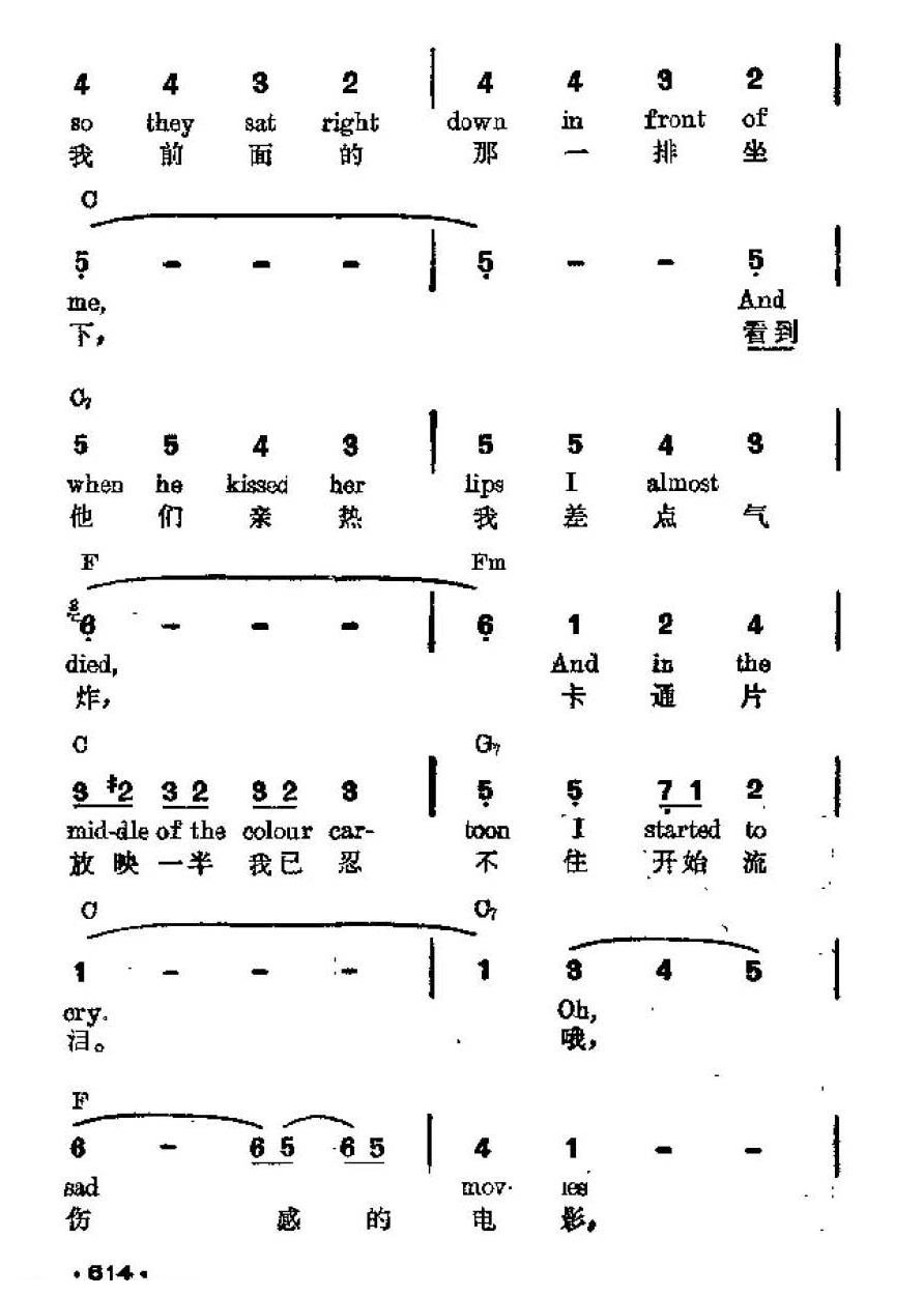 吉他伴奏谱《伤感的电影》美国流行歌曲