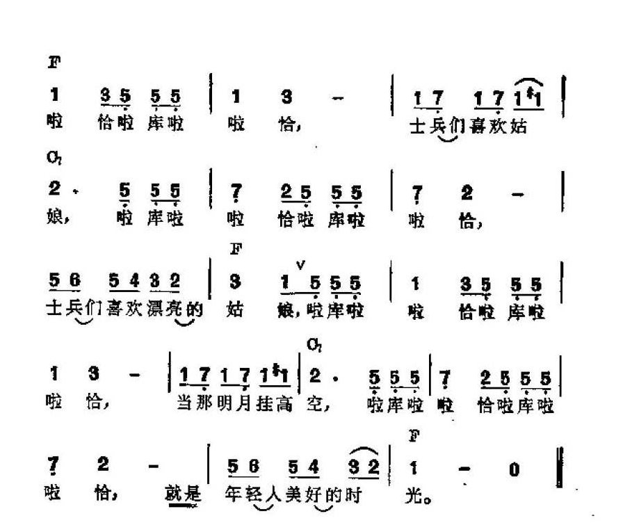 吉他伴奏谱《拉库克拉恰》墨西哥歌曲