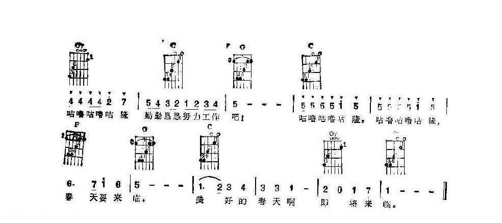 吉他伴奏抒情歌曲《森林水车》〔日〕清水实词 米山正夫曲