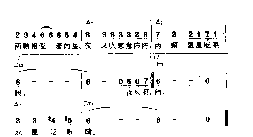 吉他伴奏日本流行歌曲《蓝色的小星星》岩谷时子词　弹厚作曲