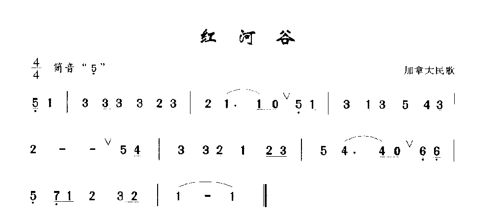 洞箫初级演奏乐曲《红河谷》加拿大民歌