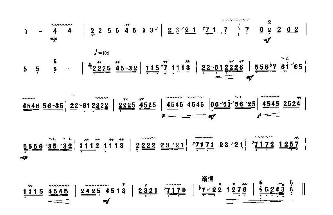 古筝考级五级乐曲《秋思曲》潮州筝曲