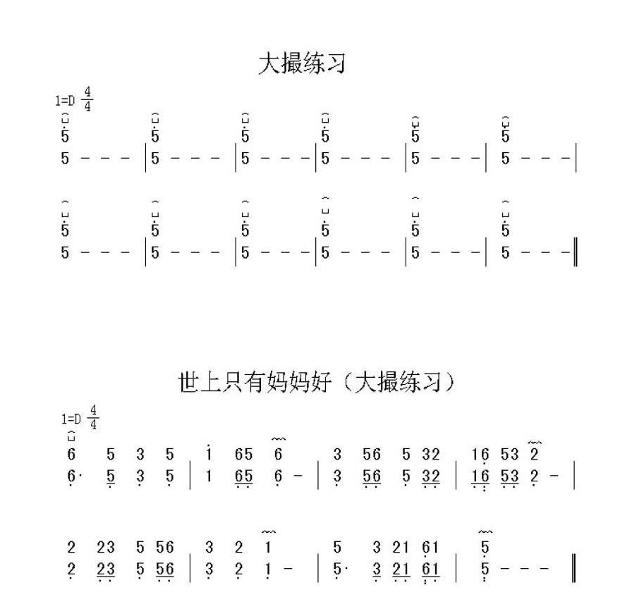 古筝演奏入门知识 王小平古筝入门教学