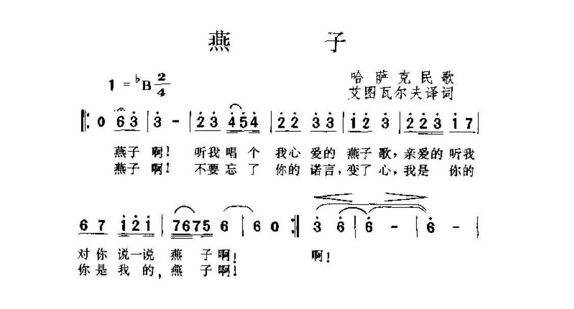 送上我心头的思念