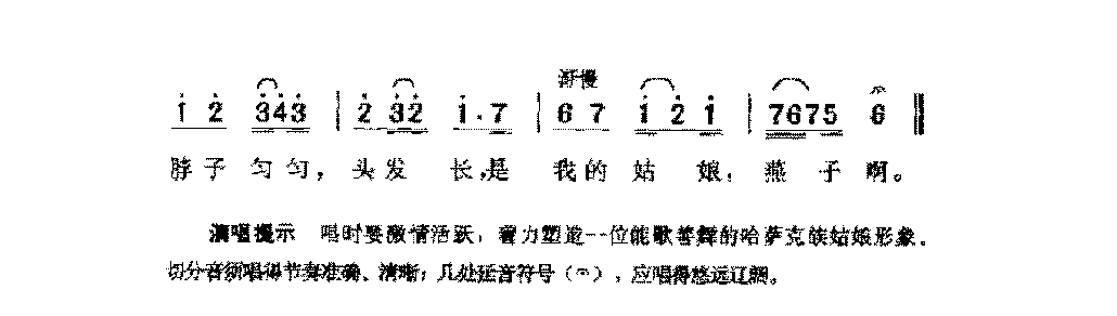 送上我心头的思念