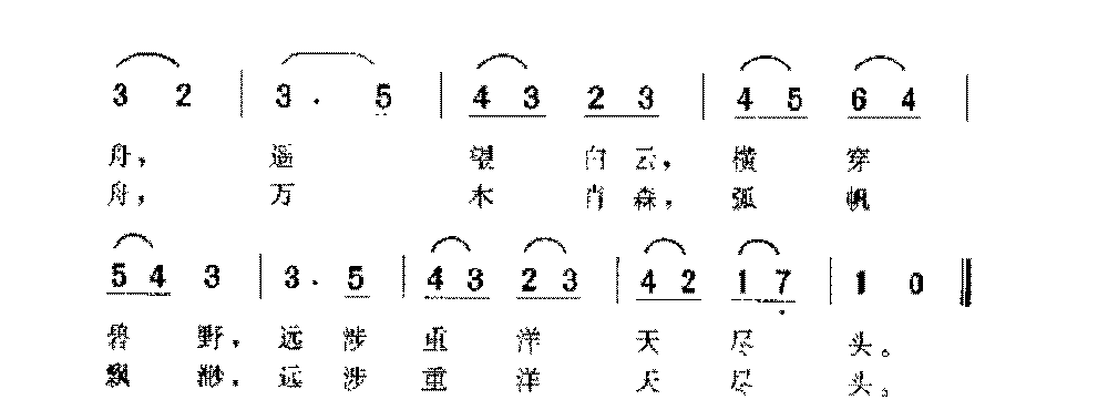 法国歌曲《潺潺溪水》简谱