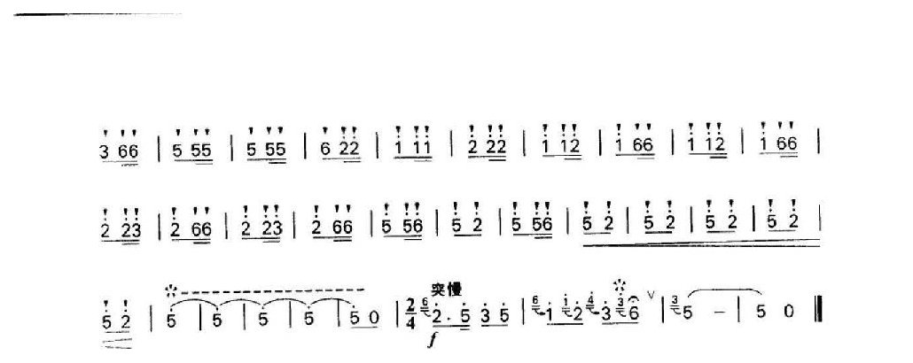 笛子名曲[净水瓶&河北民间乐曲]