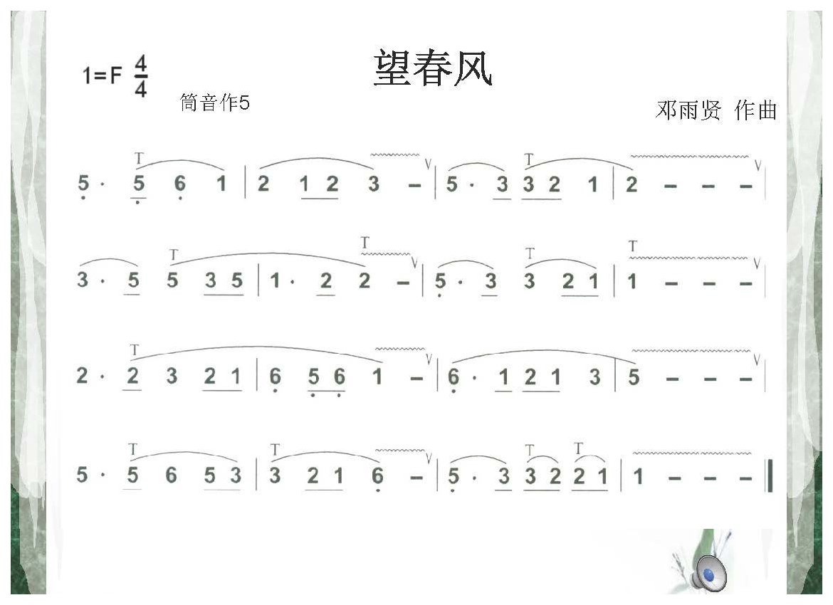 陶笛的三大技巧