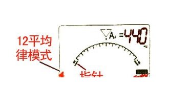 陶笛调音过程详解