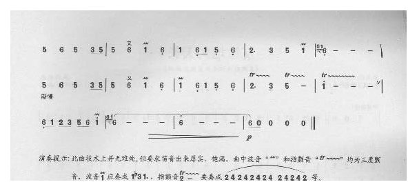 简单易学的竹笛独奏曲《嘎达梅林》内蒙民歌