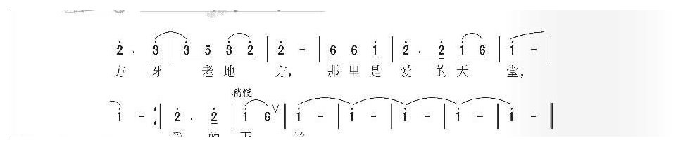 经典农村歌曲《老地方》